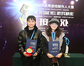 第十二届中国优秀游戏制作人评选大赛（CGDA），周玉亮（左）和孙羽西（右）分别获得最佳游戏2D美术设计二等奖和最佳游戏3D美术设计三等奖