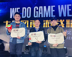 火星三位学员获第七届中国优秀游戏制作人评选大赛（CGDA）大奖