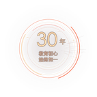 30年 教育初心 始终如一