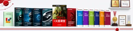 火星时代出版教材与书籍